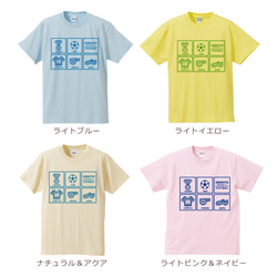 親子ペア Ｔシャツ 名入れ 名前入り サッカーコレクション フットボール パパ ママ お揃い 親子コーデ 4枚目の画像