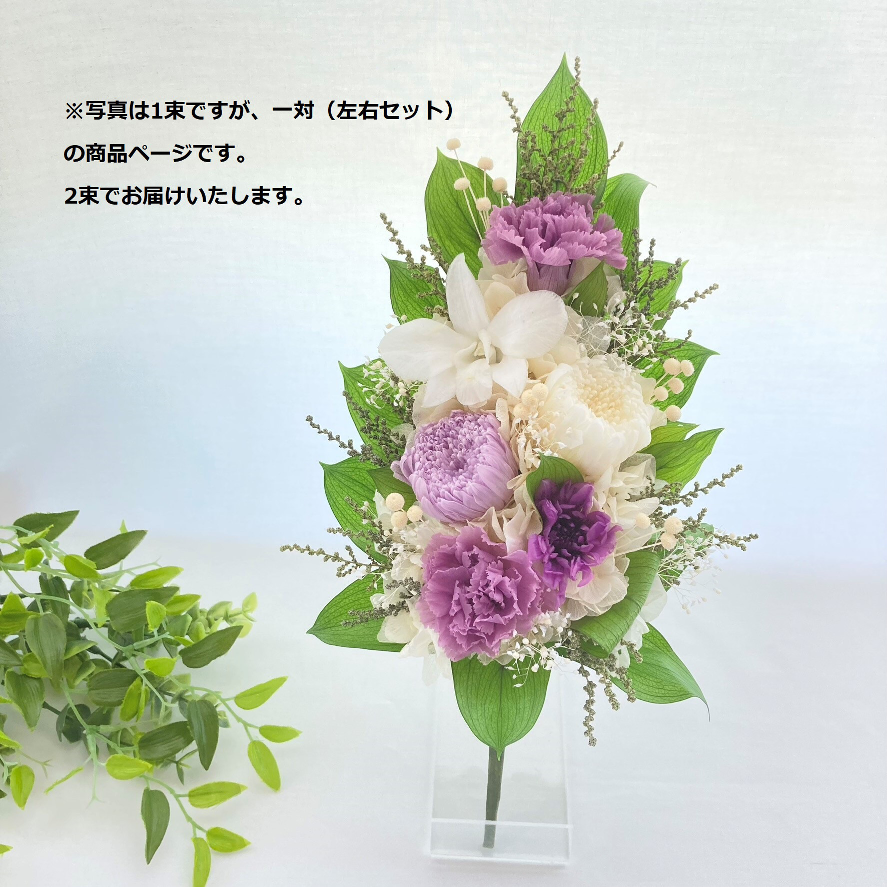 ココまま様 専用 【公式通販】