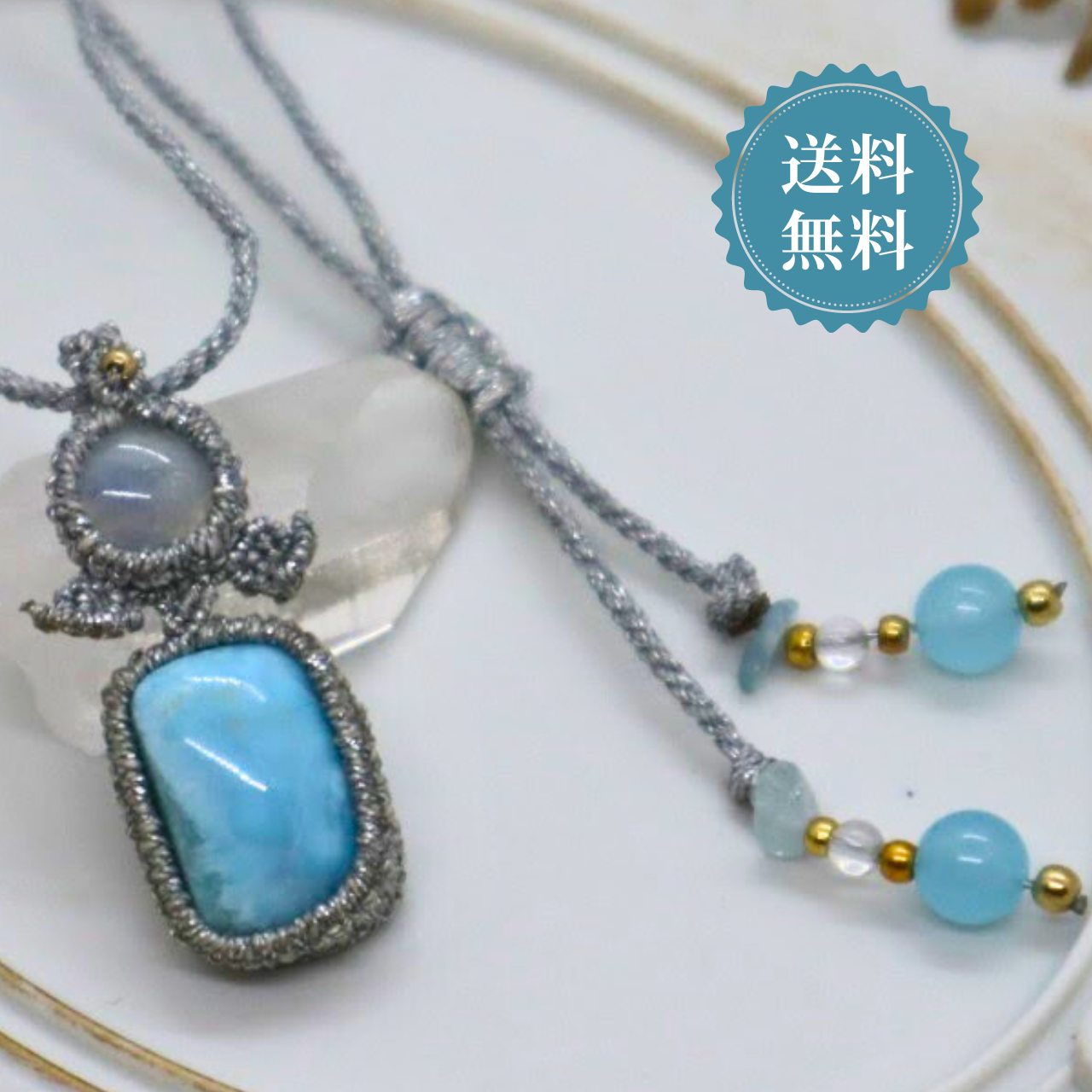 ペンダントトップ ネックレス 天然石 大きめ 金属アレルギー マクラメ 天使 大人かわいい ホワイトラブラド ラリマー