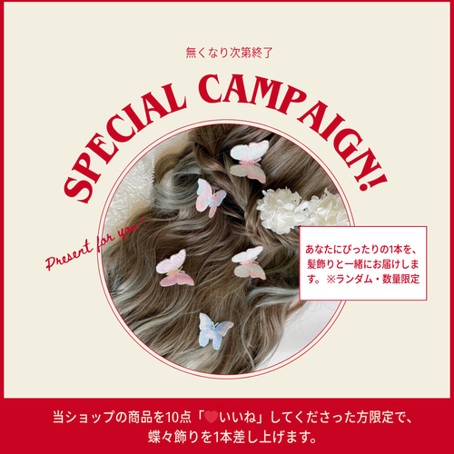 ボリュームたっぷり】白あじさいとユーカリの花冠風ヘッドドレス｜成人