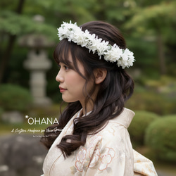 花冠 花かんむり 紫陽花+ユーカリ「シンプルな花かんむり」成人式 卒業