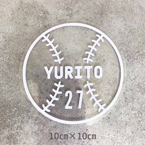お名前ステッカー 楽天市場】【小6枚/中4枚/大1枚】ボールシルエット付きお名前