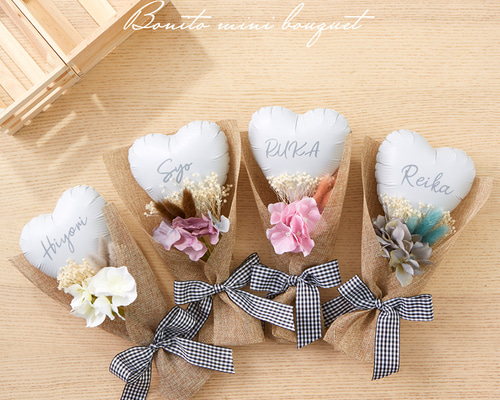 バルーンブーケ お名前入り お色選択可能♡ バルーンブーケ プチギフト