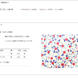 【送料無料】【桜と椿】ダックス 小型犬用洋服 綿 ノースリーブ フード 犬服 ダックス プードル チワワ 15枚目の画像