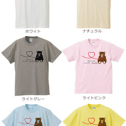 親子ペア Ｔシャツ 名入れ 名前入り くまさん親子 熊 糸電話 パパ ママ お揃い 親子コーデ 5枚目の画像