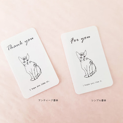 ギフトシール 猫 ネコ グレー 30枚入り 文字変更可能 サンキューシール ショップシール thankyou 5枚目の画像