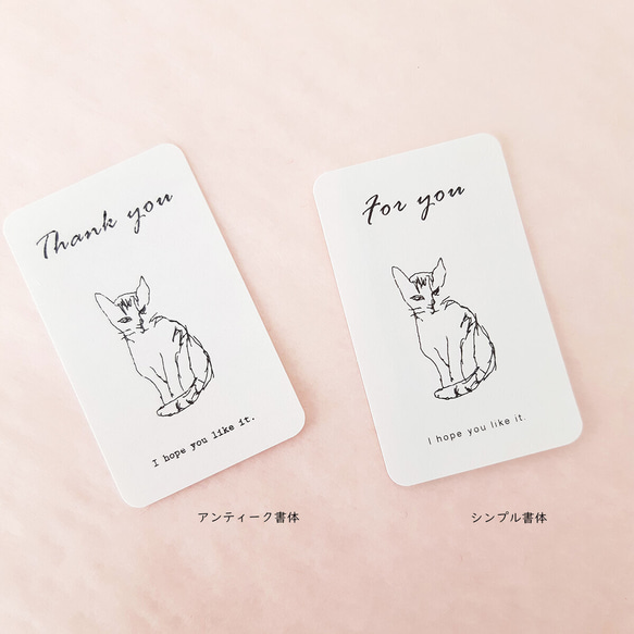 ギフトシール 猫 ネコ グレー 30枚入り 文字変更可能 サンキューシール ショップシール thankyou 5枚目の画像