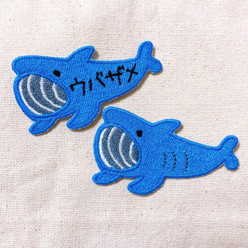 MM　お名前ワッペン　なまえワッペン お名前ワッペン『枠なまえ』ネームワッペンの通販 by niko's