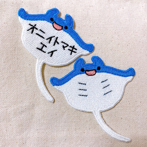 激安単価で オニイトマキエイ】お名前ワッペン 雑貨・その他 mogumogu 通販 ネームタグ