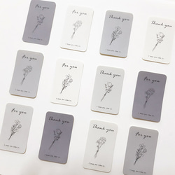 ギフトシール 花 花束 グレー 30枚入り 文字変更可能 サンキューシール