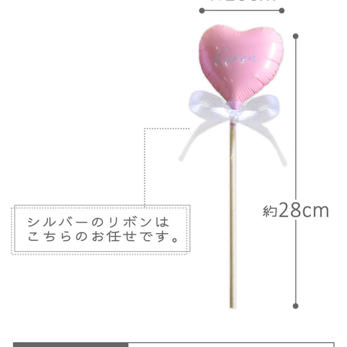 DIYバルーン♡バルーンスティック♡オリジナル♡オーダー♡文字入れ♡風船♡誕生日 DIYバルーン♡バルーンスティック♡オリジナル♡オーダー♡文字
