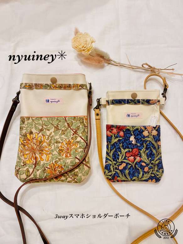 ベストオブモリス使用✳︎ハニーサックルのスマホショルダースマホ  