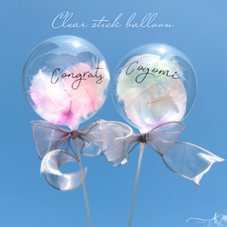 ハートバルーンブーケ 名入れ メッセージ無料 バルーンギフト 花束