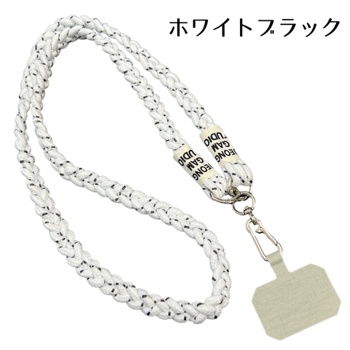 ネックストラップ スマホショルダースマホストラップ ショルダースマホ