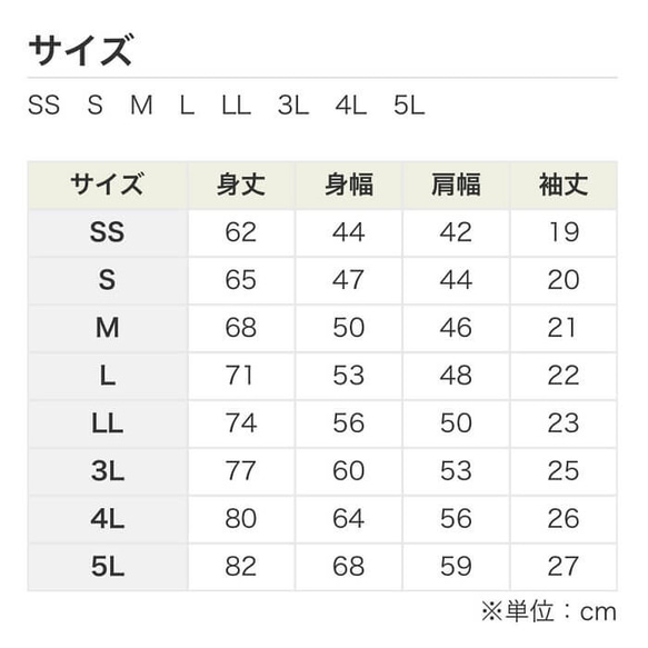 爪哇麻雀乾燥T卹#136 一分害羞麻雀 [訂做] 第11張的照片