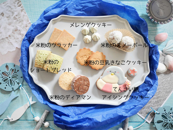 【8月10日より発送】夏のクッキー缶（大） 4枚目の画像
