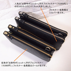 ★ハンドメイド★日本製★本革★L字ファスナー★斜め掛けショルダーバッグ★クロ色★ヨコ＋１.５ｃｍ★シルバーファスナー★ 2枚目の画像