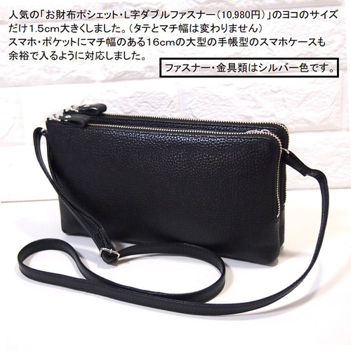 ☆日本製☆本革☆L字ファスナー☆斜め掛けショルダーバッグ☆ブルー  