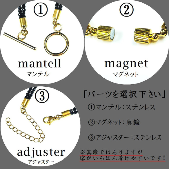 【K18×天然石】ダイヤカットオニキス 2連ブレスレット 3種類から選べる留め具パーツ 13枚目の画像
