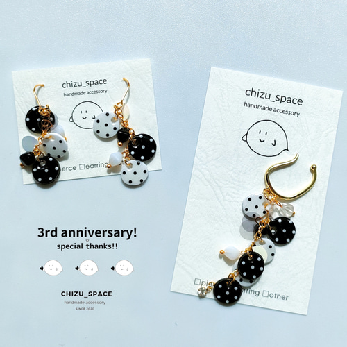 取引中　モノトーンとドットのつぶつぶゆらゆらピアス/イヤリング モノトーンとドットのつぶつぶゆらゆらピアス/イヤリング ピアス