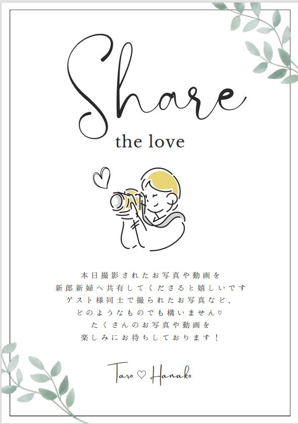 ブライダル＊フォトサイン その他ペーパーアイテム cotoribbon 通販 