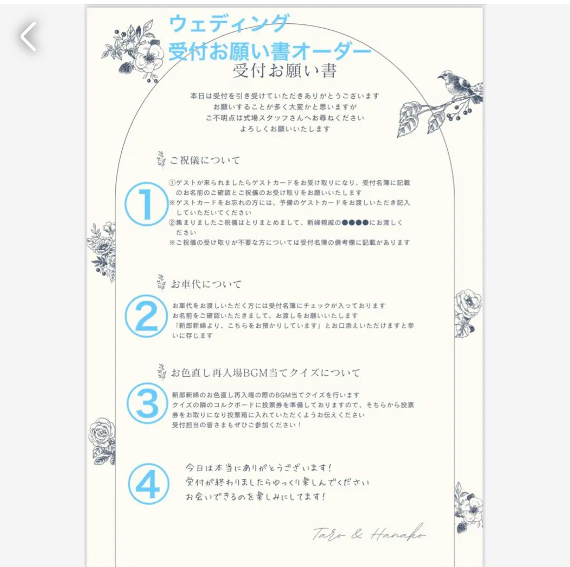 眠り姫様ご確認ページ✩*॰¨̮ （7人の眠り姫 - FiokLee / 【第1話】罪 