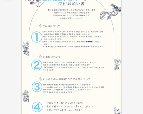 先月結婚式場 受付の飾りで１日使用しました。一式で購入できる方でお願いします。 先月結婚式場 受付の飾りで1日使用しました。一式で購入できる