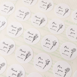 ギフトシール 花 花束 グレー 30枚入り 文字変更可能 サンキューシール