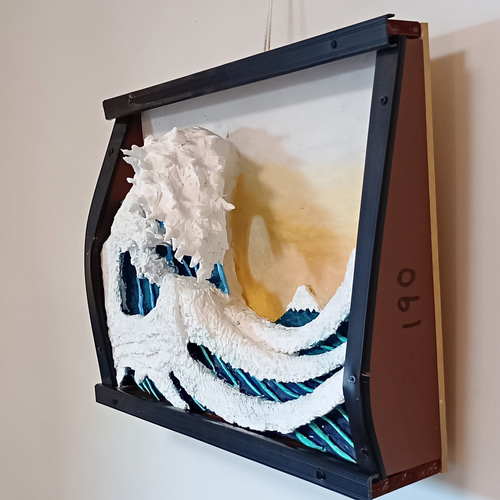立体絵画の「薩摩富士とカルデラ湖」」 by 山川善作｜Artmeter