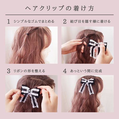 量産型リボン 推し活リボン 推し色 ヘアアクセサリー ヘアクリップ