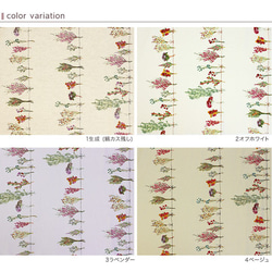 人気生地のカットクロス！『momen-t 綿麻ソフリー加工 　Cー1生成り　ナチュラル花柄 』～94㎝でカット済み～ 8枚目の画像