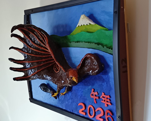 一富士、二鷹、三茄子」（未来アート） 絵画 山川善作 通販 16283118