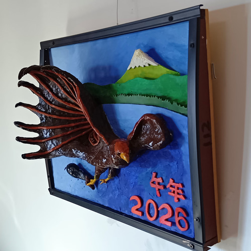 一富士、二鷹、三茄子」 絵画 山川善作 通販 16283118｜Creema(クリーマ)