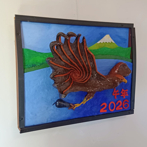 一富士、二鷹、三茄子」 絵画 山川善作 通販 16283118｜Creema(クリーマ)