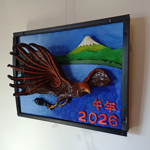 一富士、二鷹、三茄子」（未来アート） 絵画 山川善作 通販 16283118