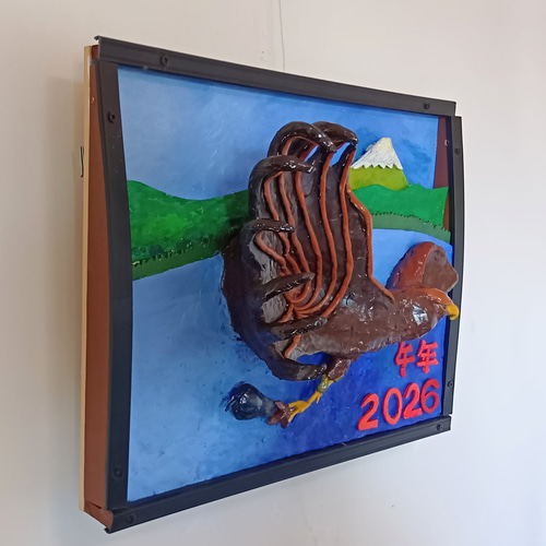 一富士、二鷹、三茄子」（未来アート） 絵画 山川善作 通販 16283118