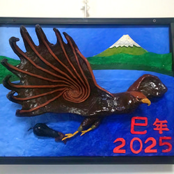 那須宗柏、【一フジ・二タカ・三ナスビ】、希少な大判額装用画集より 那須宗柏、【一フジ・二タカ・三ナスビ】、希少な大判額装用画集より
