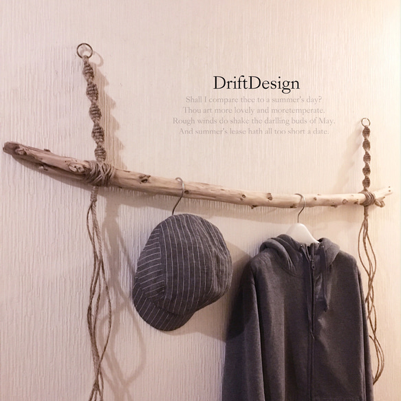 〜DriftDesign〜　キレイめ流木のお洒落なＳ字フック付ハンガーラック Drift Design〜 キレイめ流木のお洒落なS字フック付ハンガーラック