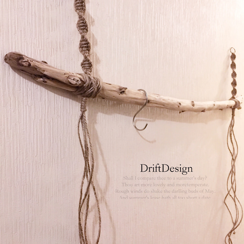 〜DriftDesign〜　キレイめ流木のお洒落なＳ字フック付ハンガーラック Drift Design〜 キレイめ流木のお洒落なS字フック付ハンガーラック