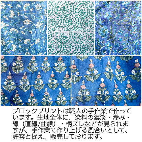 インド綿 ブロックプリントのロングシャツワンピース〔ホワイト