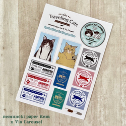 【特典付きセット販売】世界を旅する猫たち　箔押しパスポートノート 6枚目の画像