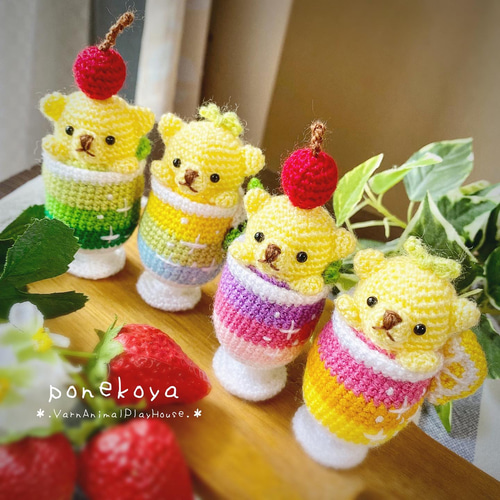 Mサイズ】夏色 グラデーションくまさんソーダ【あみぐるみ