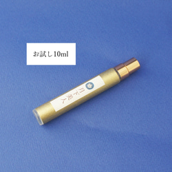 リアル月下美人（げっかびじん）ノ香　10mlor15ml　 queen of a night　生花の香りの再現　 2枚目の画像