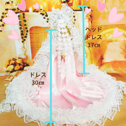 リカちゃん プリンセスドレス ハンドメイド服 ドール服 人形服