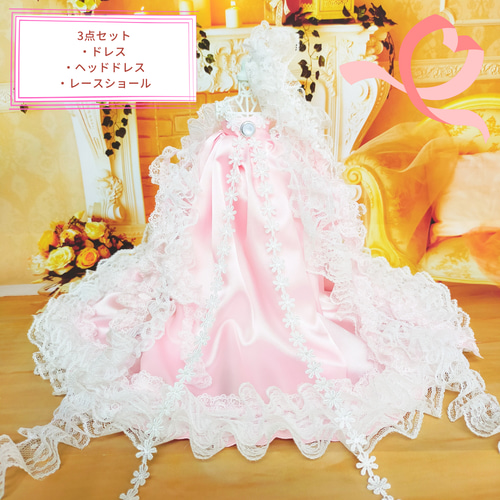 リカちゃん プリンセスドレス ハンドメイド服 ドール服 人形服