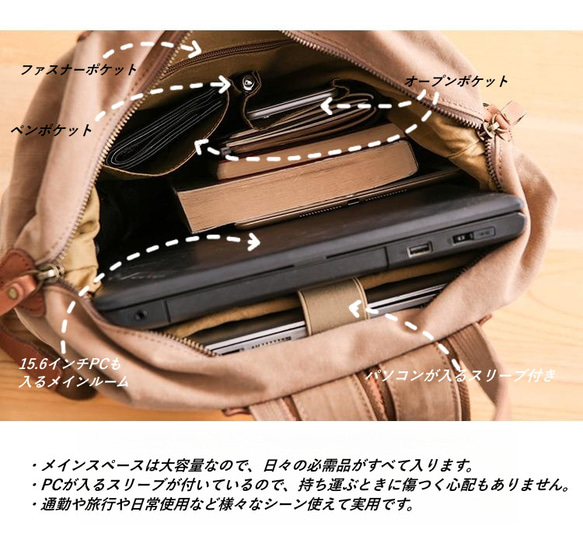 帆布 x 真皮背包，可容納 15.6 吋筆記型電腦，防水背包，媽媽包，刻名字背包 第4張的照片