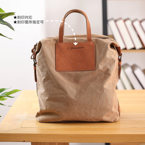 帆布×本革 リュック 15.6インチノートパソコンが入る 撥水 バック