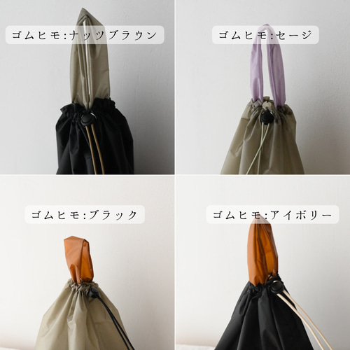 くしゅくしゅ