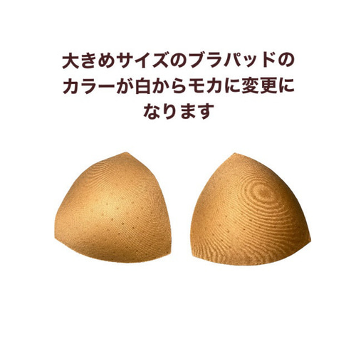 オーガニックコットンの胸元が見えないブラ❤︎ソフトブラ その他 
