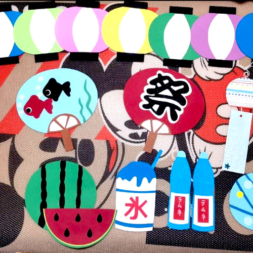 お祭り壁面飾り④B／大きめ／壁面飾り／夏祭り壁面飾り／夏祭り